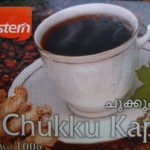 ಚುಕ್ಕು(ಶುಂಠಿ)ಕಾಫಿ