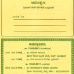 ಶ್ರೀ ಗುರುಭಿಕ್ಷಾ ಸೇವೆ