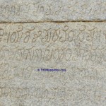 ಕಲ್ಲು ಚರಿತ್ರೆ  ಹೇಳುತ್ತು