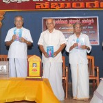 ಪುಸ್ತಕ ಬಿಡುಗಡೆ