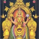 ಶ್ರೀಮೂಕಾಂಬಿಕಾಷ್ಟಕಮ್