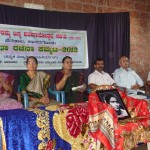 ಸಮಾರೋಪ ಕಾರ್ಯಕ್ರಮ