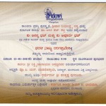 ಪುರಭವನಲ್ಲಿ ಭರತನಾಟ್ಯ ರಂಗಪ್ರವೇಶ