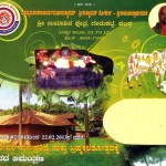 ಪುಟ 01