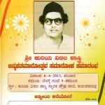 ಪುಟ 01