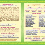 ಅಷ್ಟಾವಧಾನ - ಹೇಳಿಕೆ